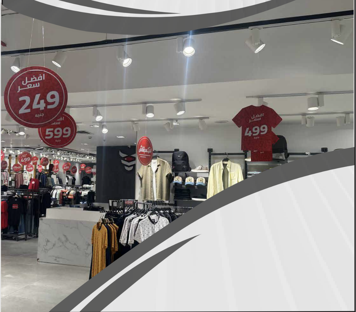 Fashion Avenue